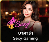 Sexy Gaming