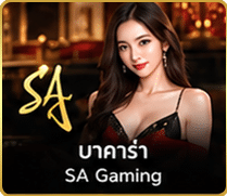 SA GAMING