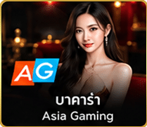 Asia Gaming